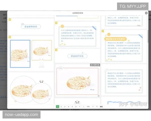 冷门规则类关键词，使用争议引导型风格。
