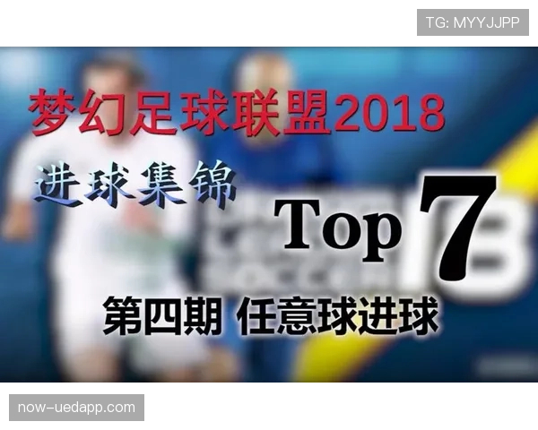 足球任意球规则中对距离要求的判定标准与执行细节解析 足球任意球规则中对距离要求的判定标准与执行细节解析