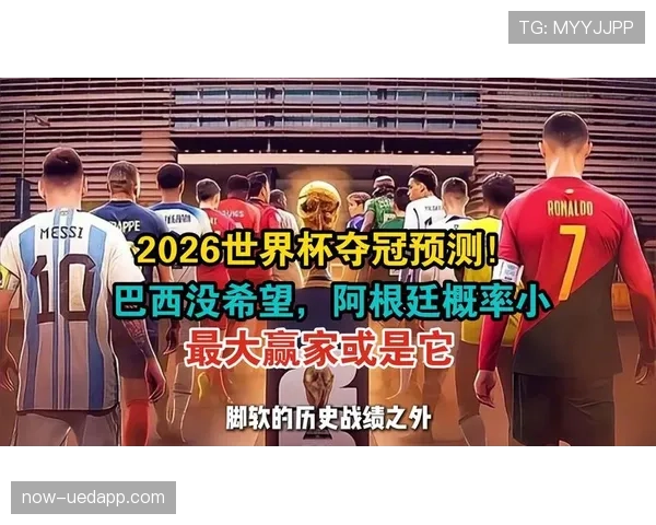 世界杯B组晋级概率最终版分析 世界杯B组晋级概率最终版分析