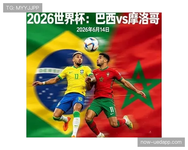 世界杯C组巴西摩洛哥实力全面对比