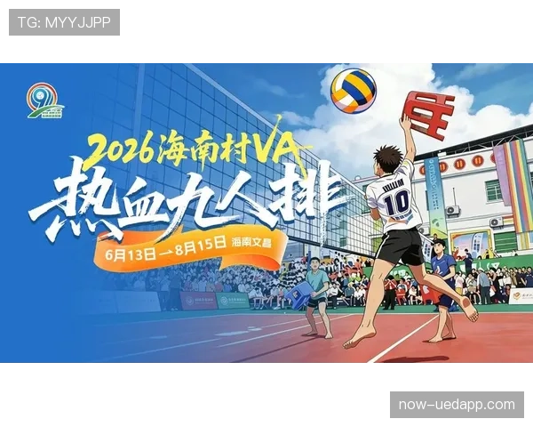 巴拉圭1-0土耳其回顾:D组第二轮关键胜利 巴拉圭1-0土耳其回顾:D组第二轮关键胜利